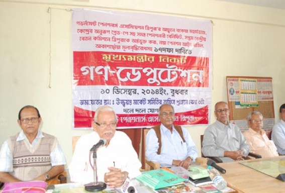 Govt Pensioner association  to submit 17 point charter of demands to the CM